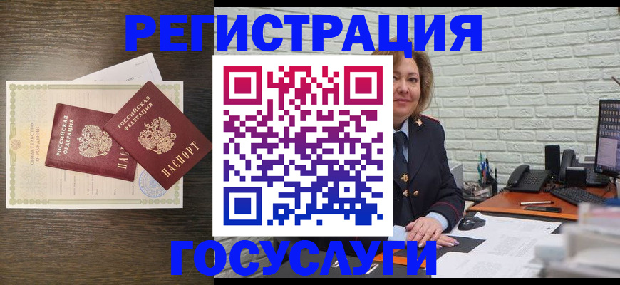 временная регистрация надежно в Малгобеке